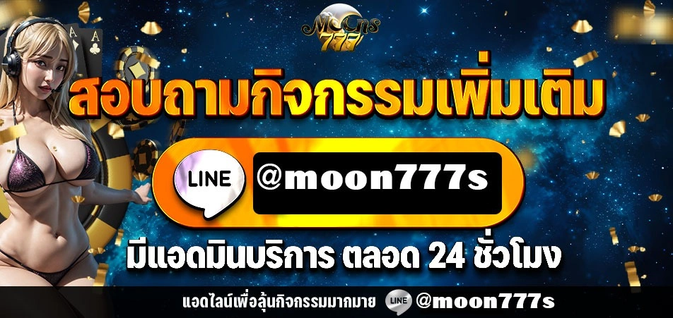 TH777 SLOT